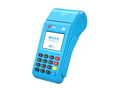 大邑拉卡拉传统大POS机